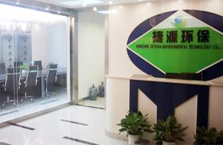 深圳市金潔環保科技有限公司歡迎您
